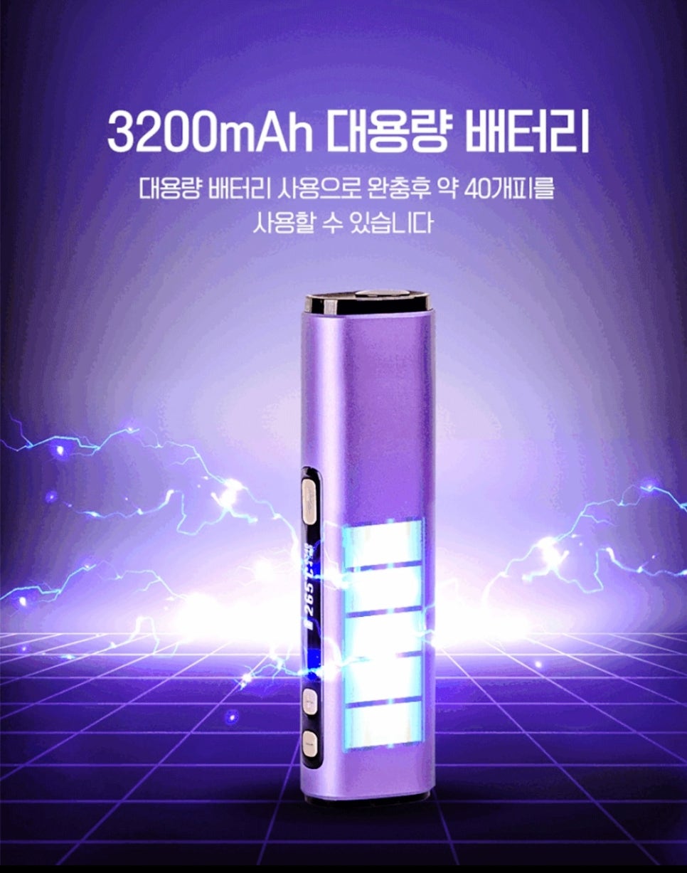 대전전자담배마켓유성 이미지