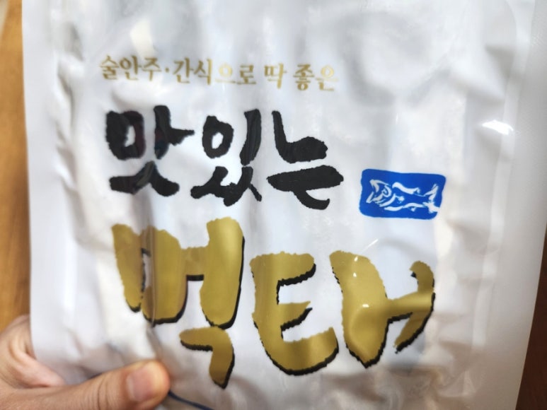 연곡황태 이미지