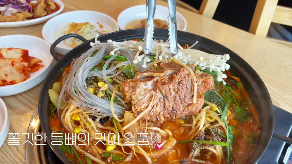 호돌이 감자탕 이미지