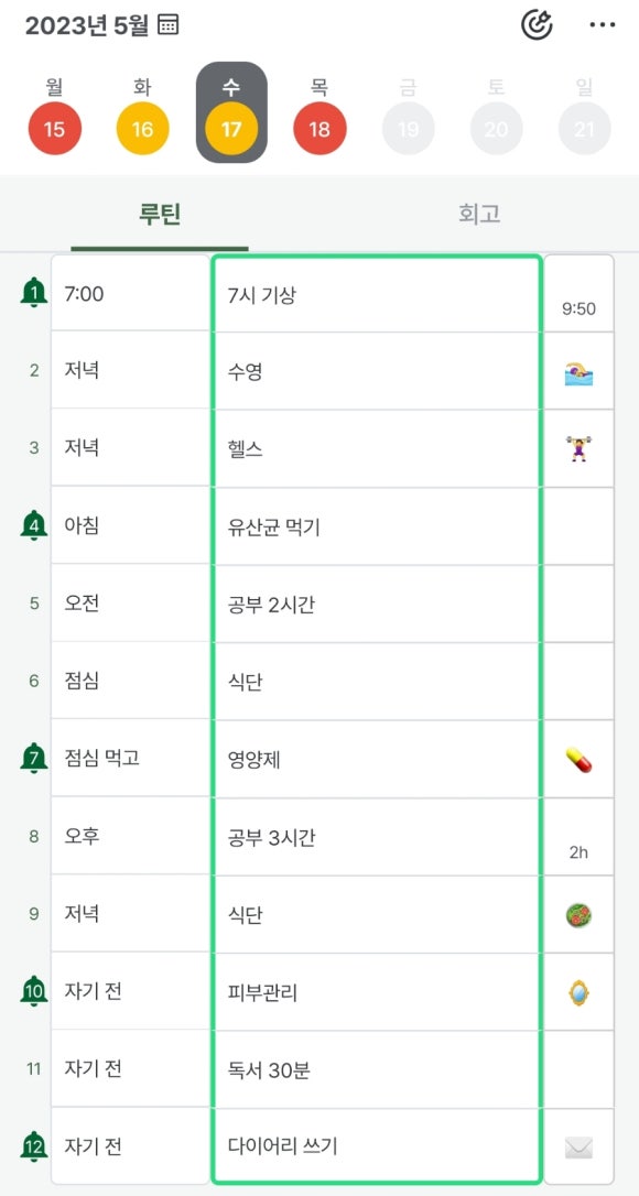 송스터디카페 이미지