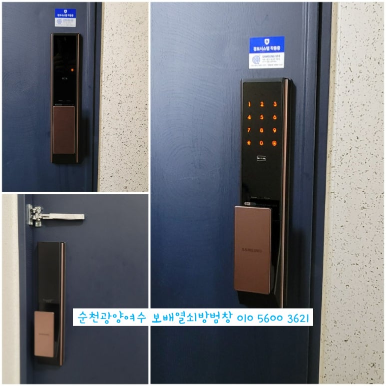 연향열쇠 이미지
