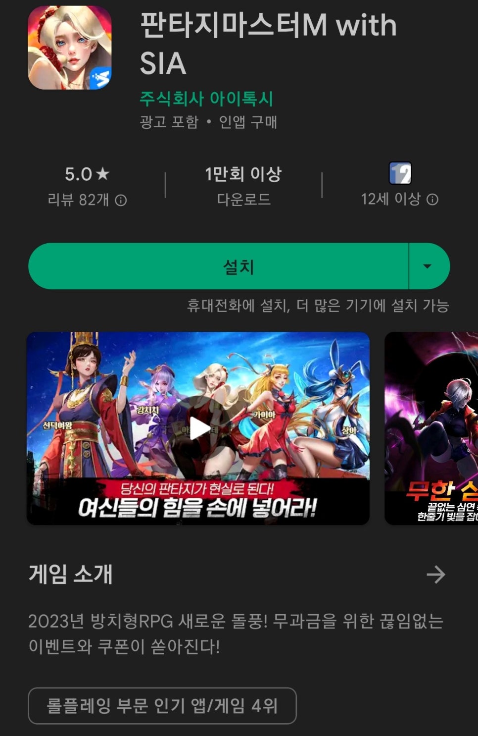 주식회사 아이톡시 이미지