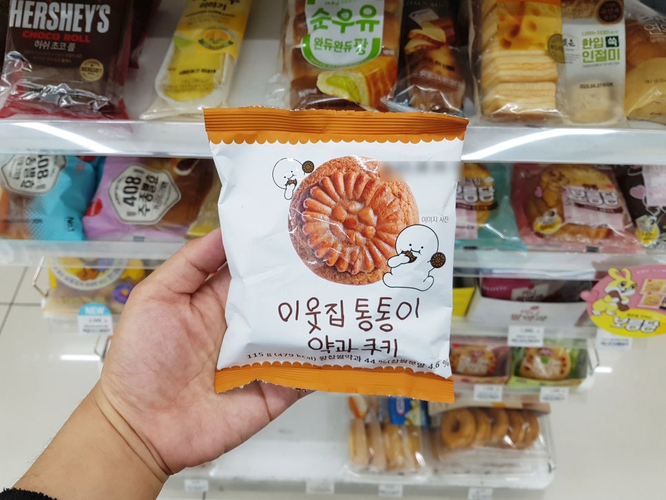 GS25 보라매본점 이미지
