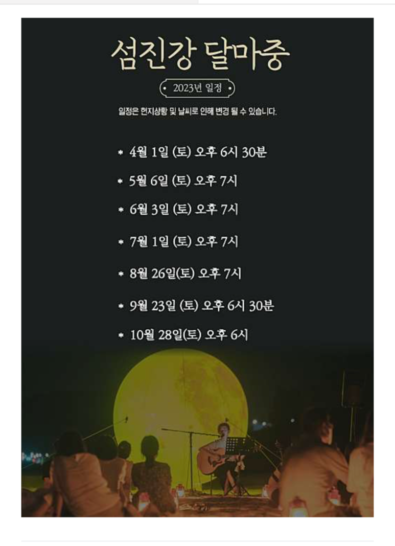하동주민공정여행놀루와협동조합 이미지