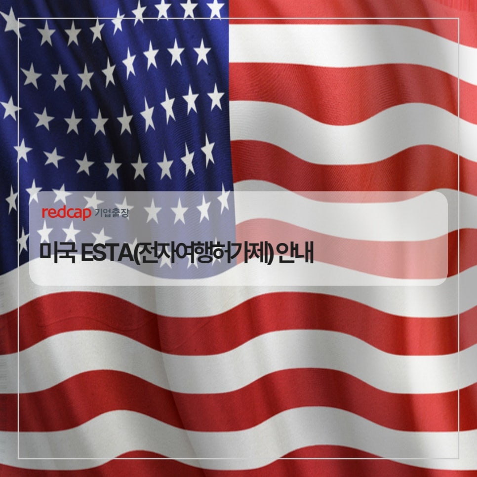 (주)대한민국여행사 이미지