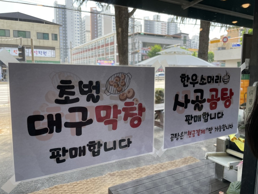 목우촌안동한우 이미지