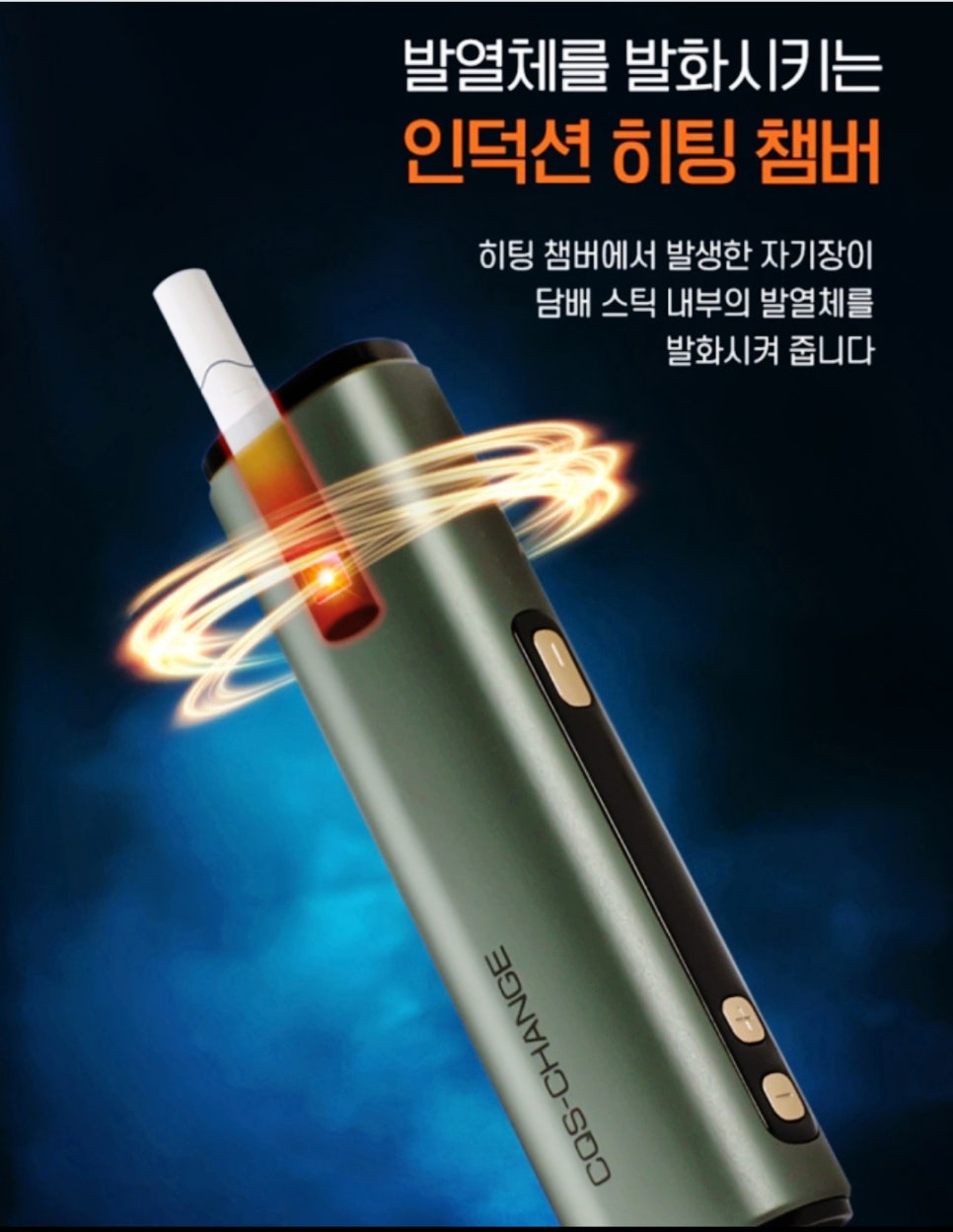 대전전자담배마켓유성 이미지