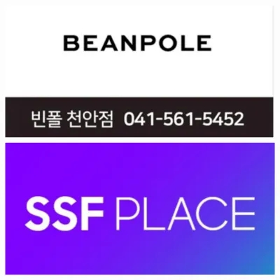 온누리타올 이미지