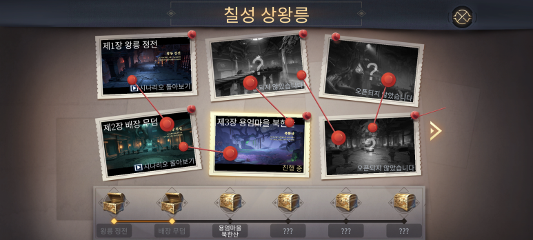 구룡상회 이미지