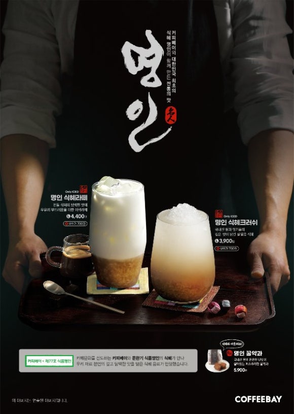 민커피 이미지