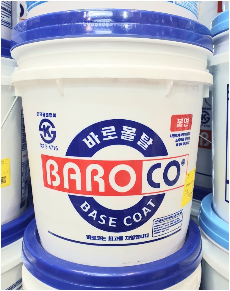 바로몰 이미지