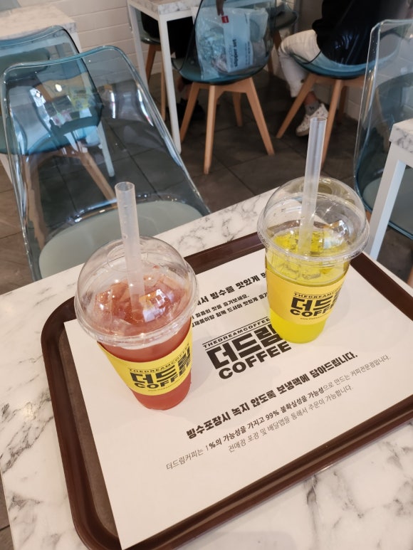 더드림커피 이미지