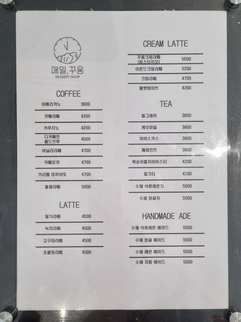 꾸움카페 이미지