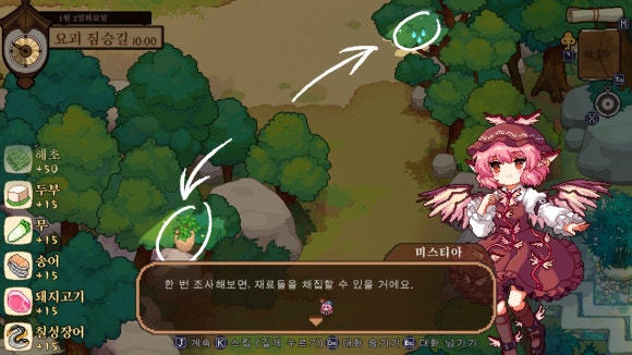 동방식당 이미지