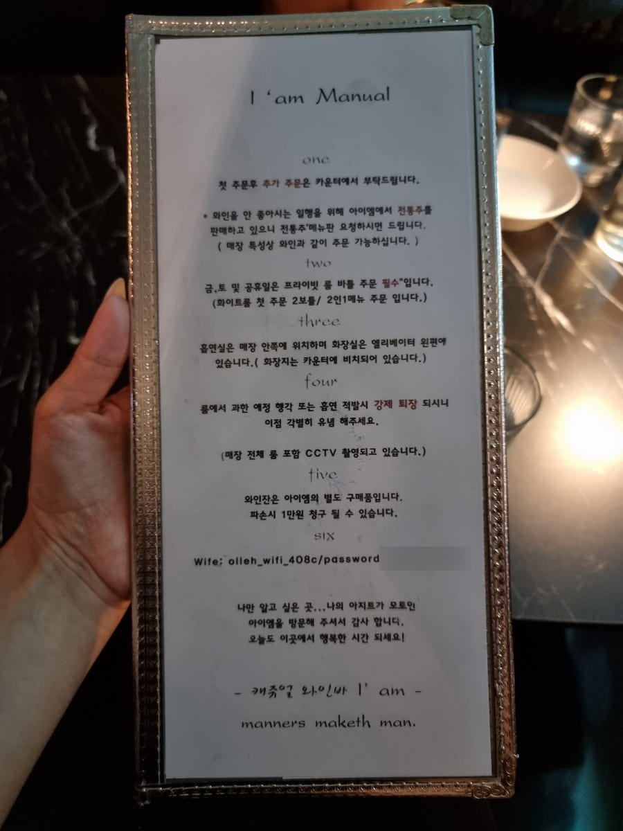 아이엠미트 이미지