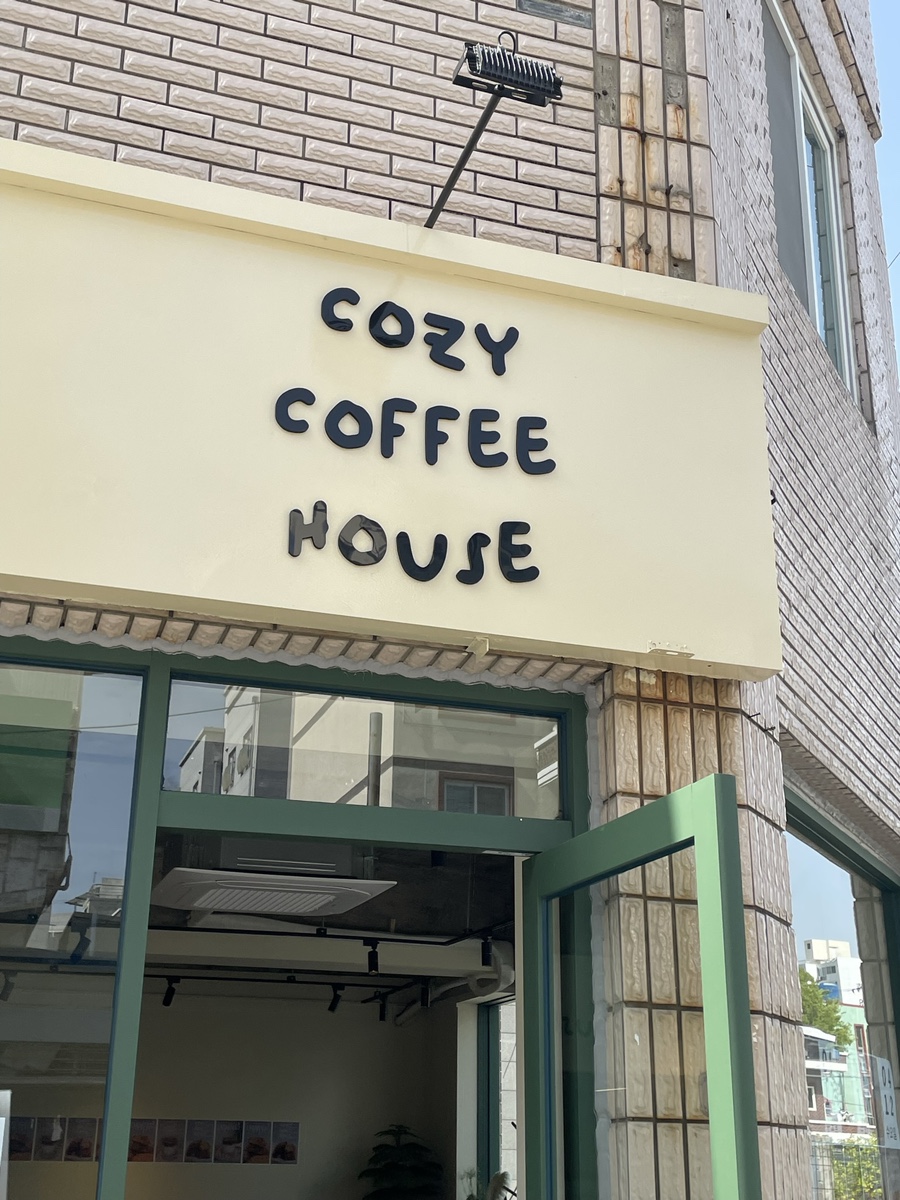 커피하우스코지 이미지