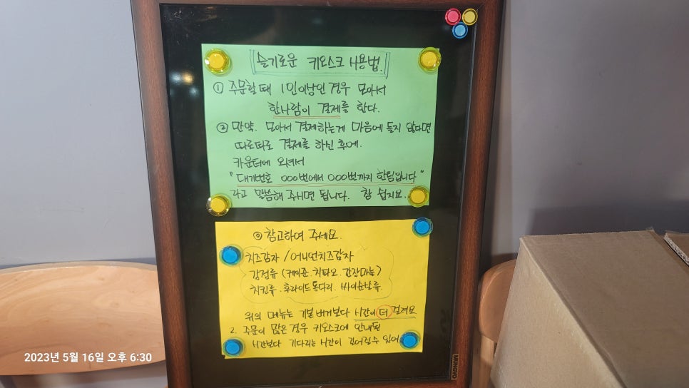 맘스터치한라대점 이미지