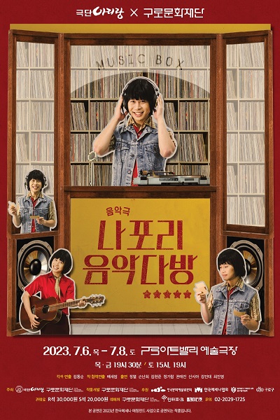 금다방 이미지