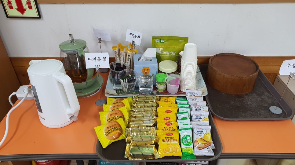 맛깔손 이미지