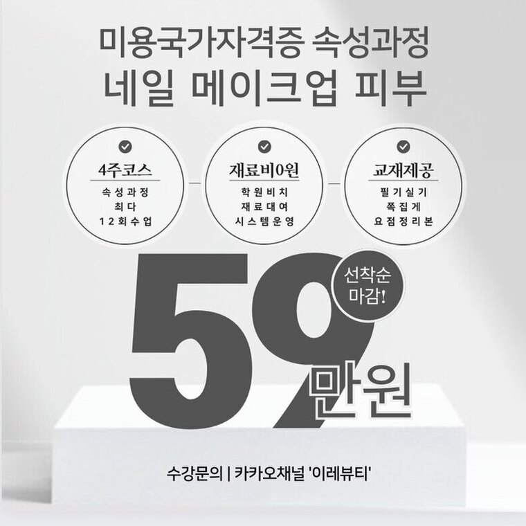 이레아트 이미지