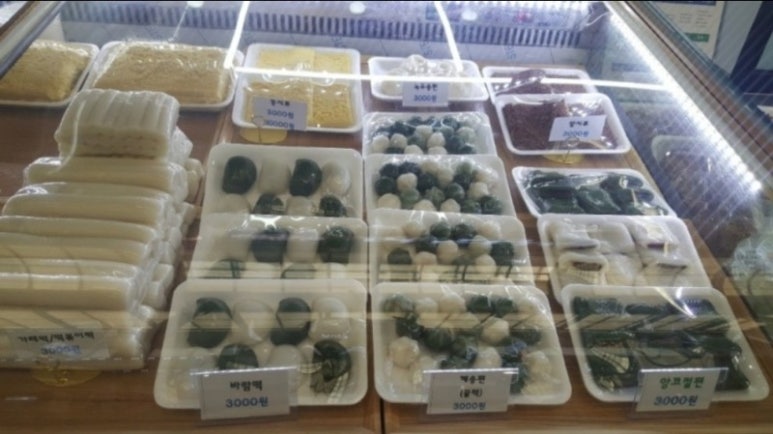 부부족발 이미지
