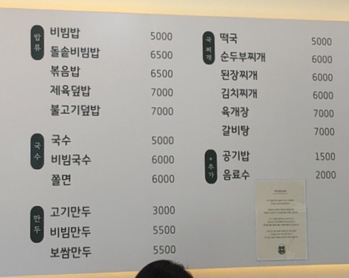 김밥한끼 이미지