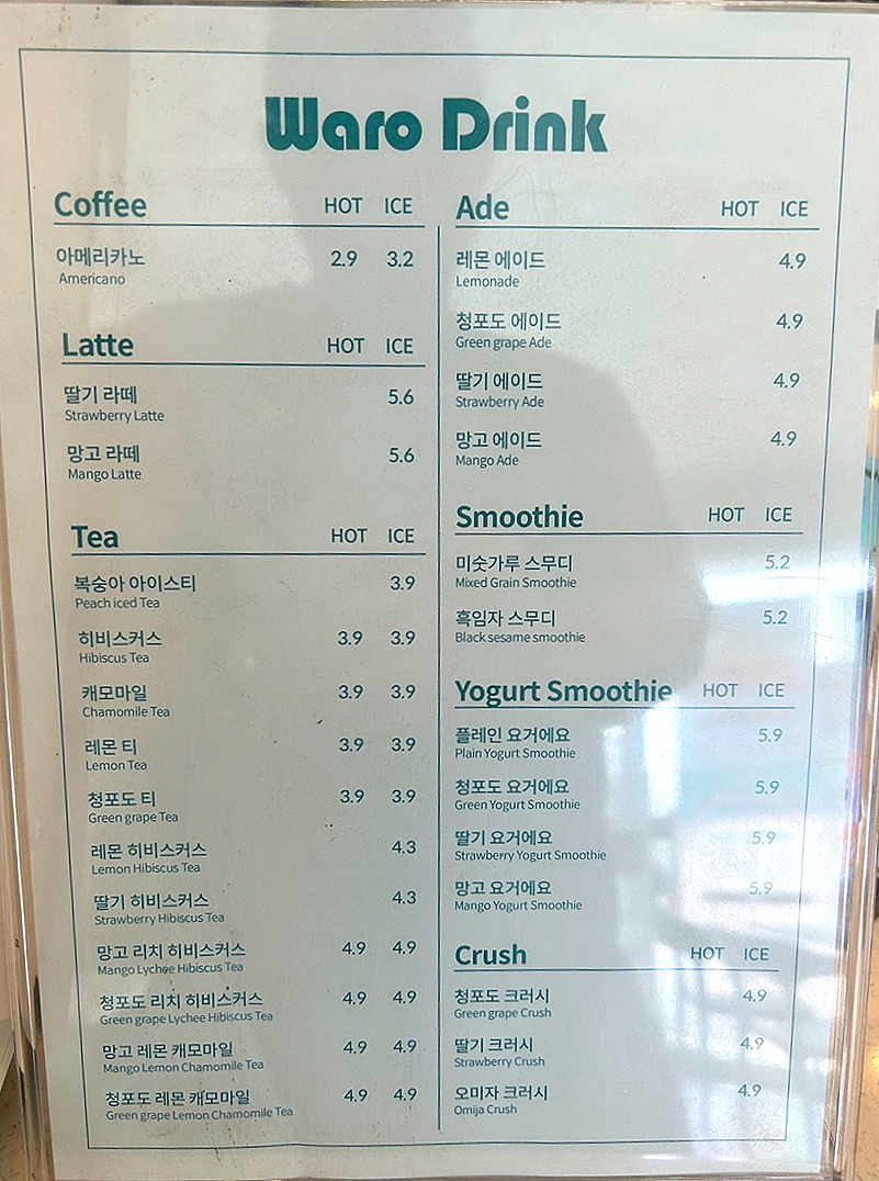 와로샐러드진주 이미지