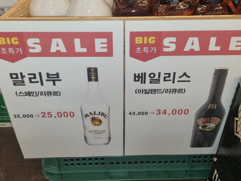 굿바틀 이미지