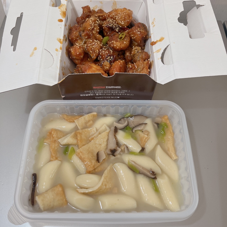 불새닭발 이미지