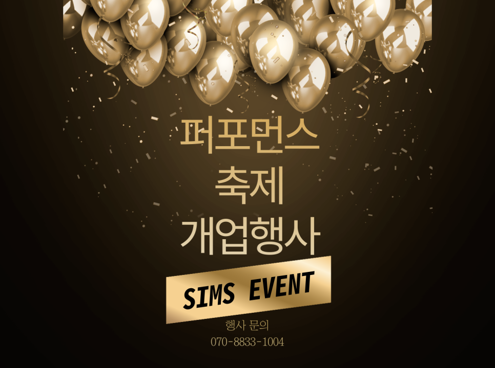 스텔라떡볶이부산 이미지