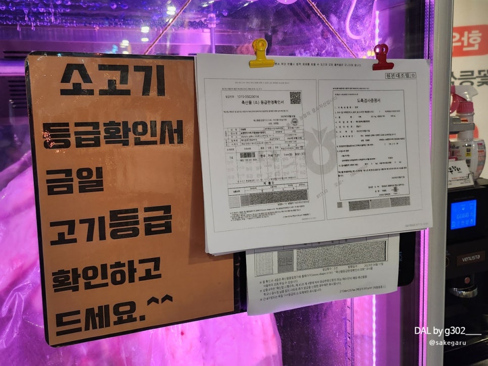 생림한우장터 이미지