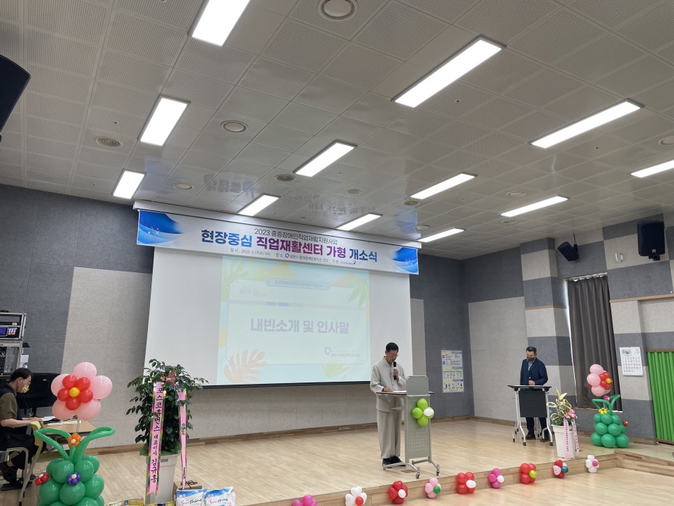 주식회사 휴먼스 이미지