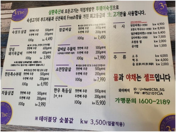 삼환축산수영 이미지
