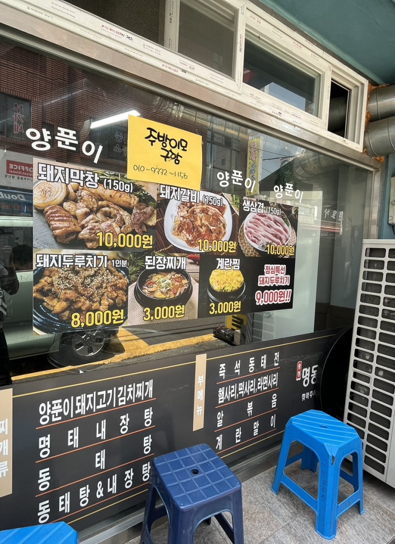 설탕노래방 이미지