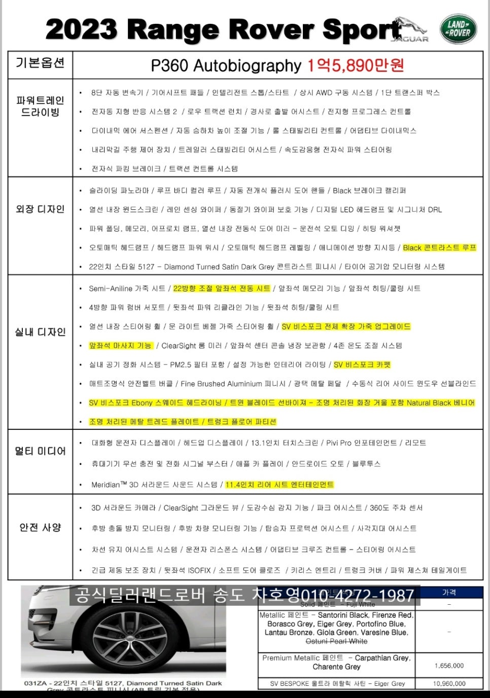 타입스포츠2023 이미지