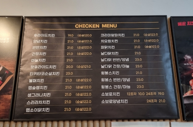 자담치킨평택 이미지