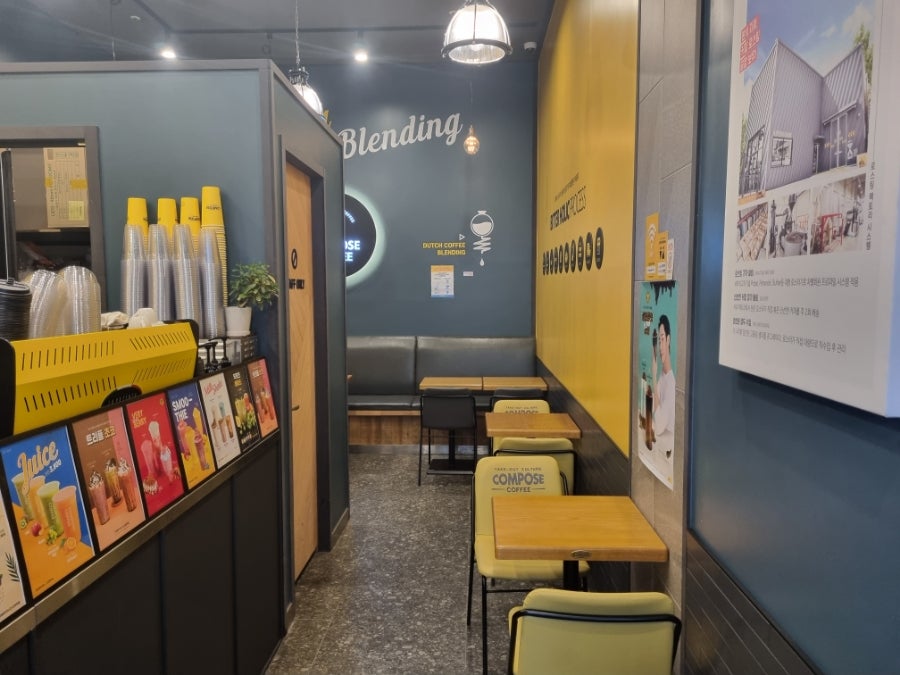 컴포즈커피 약수더시티점 이미지