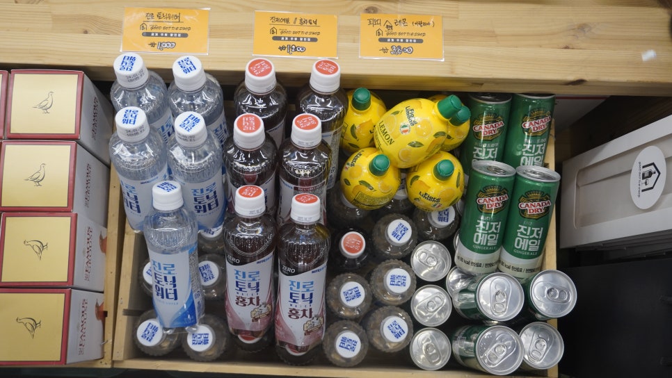 세계주류할인점 이미지