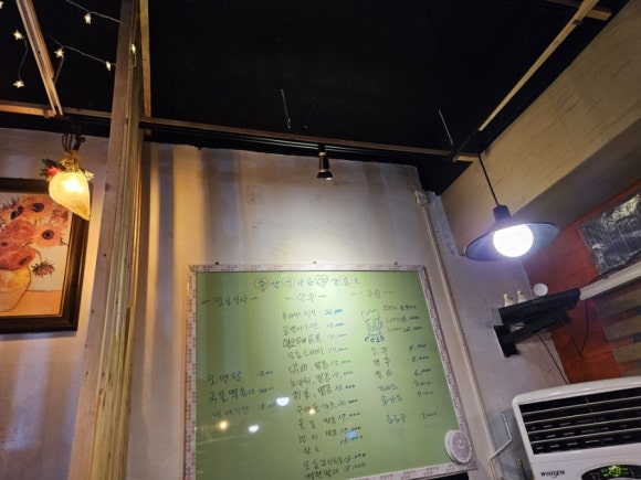 오늘은한마리북어탕 이미지