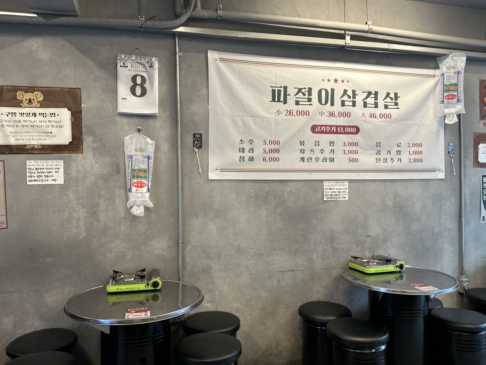 구땡식당 이미지
