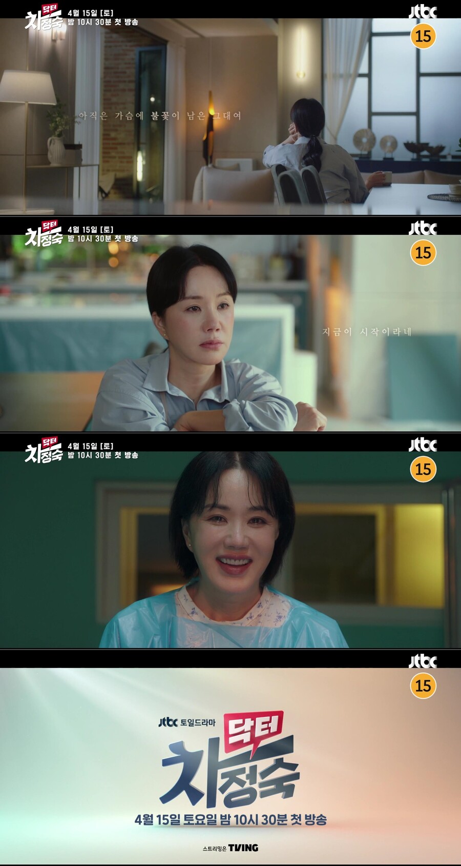 닥터지니 이미지