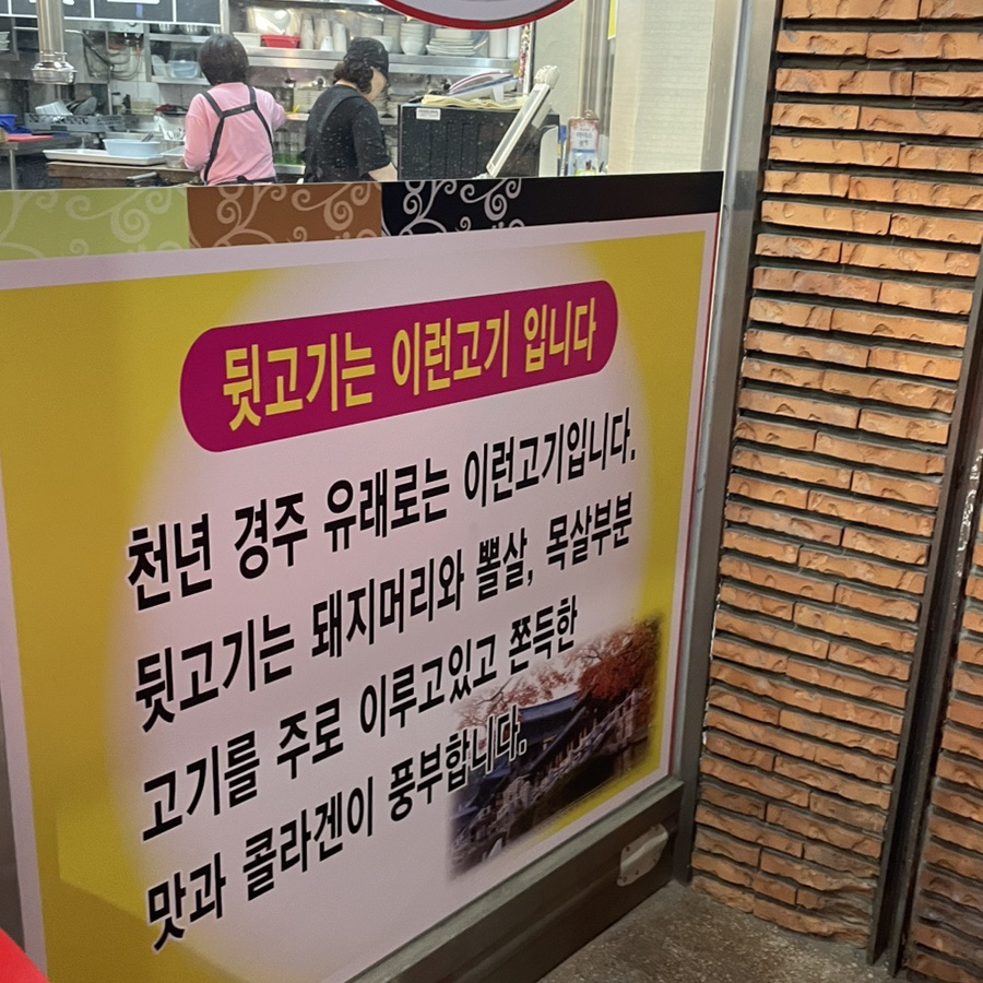 서울뒷고기.막창 이미지