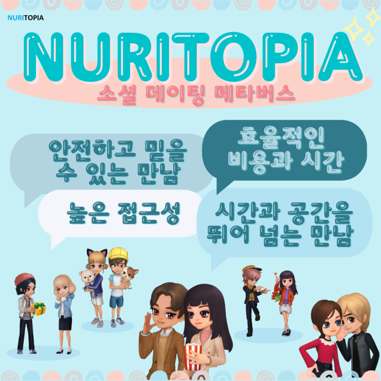 누리컴퍼니 이미지
