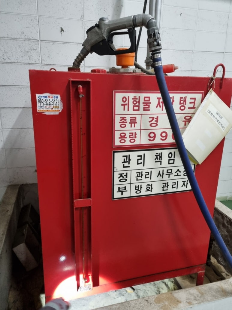 서면석유 이미지