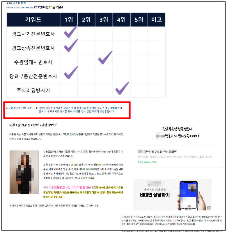 광고사무소 이미지