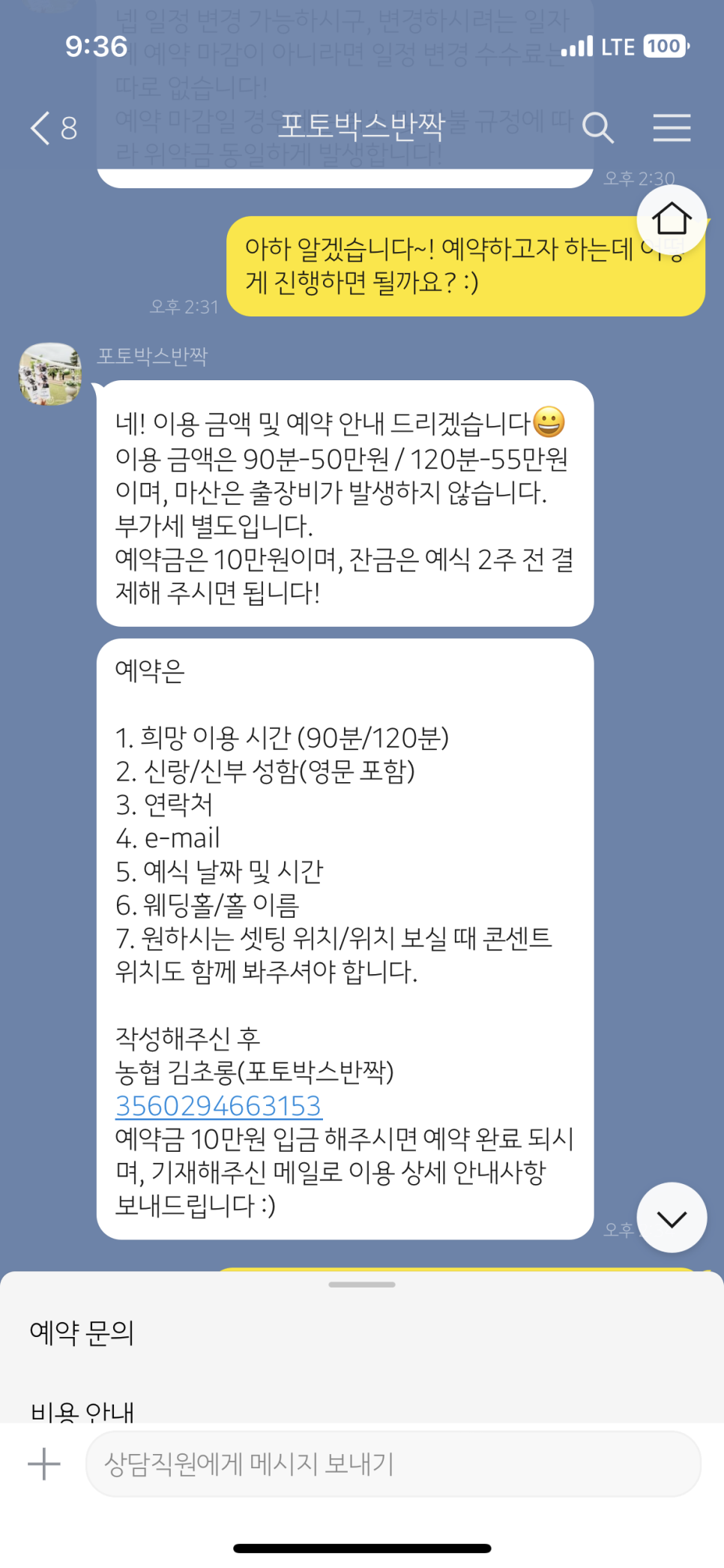 포토박스반짝 이미지