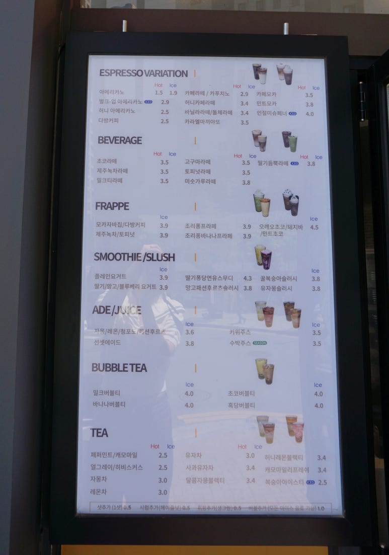 발도스커피시흥 이미지