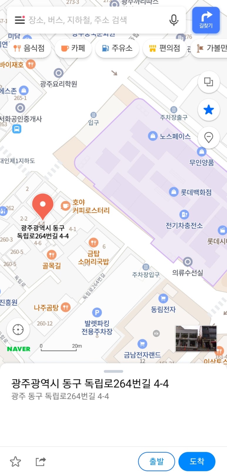 빛고을수선 이미지