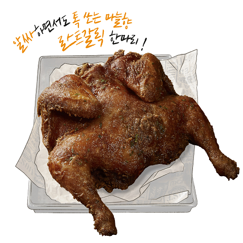 하모니치킨 이미지