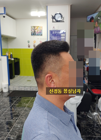 남자묭실# 이미지